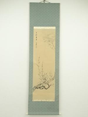 市ヶ谷トモ子筆　月に白梅　水墨画　肉筆紙本掛軸